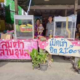 ส้มตำลาบอุบลห้วยโป่ง(ตรงข้ามค้าวัสดุ9)