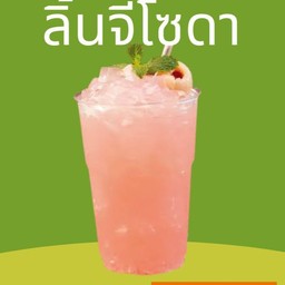 ลิ้นจี่โซดา