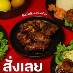 โครตกระเพราพริกเเห้ง/ไก่เกาหลี