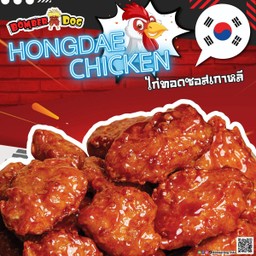 Bomber Dog แฮปปี้อเวนิวลาดพร้าว101
