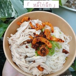 หม่าล่าข้างวัด