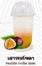 เสาวรสโซดา