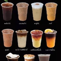 กินแคว กินแฟคาเฟ่