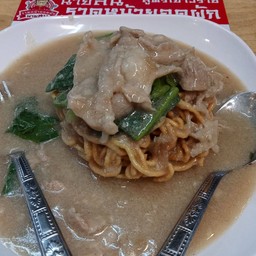 ราดหน้าหมี่กรอบหมูหมัก