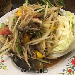 ส้มตำปูปลาร้า-กลูเตนฟรี