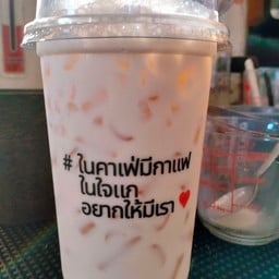 ร้านfumiko☕ชา💰กาแฟ(ตึกนิดาพาร์คก่อนถึงธนาวิลล่า)