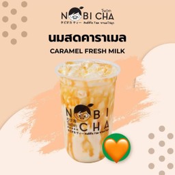 นมสดคาราเมล