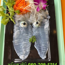 หมึกหอมซาซิมิ ไซ้ 600