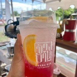 แดงโซดา