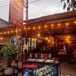 ก๋วยเตี๋ยวเรืออยุธยา ป.ประทีป (ป.ปุ้ยสารคามเส้นหน้าป้ายซ.19)