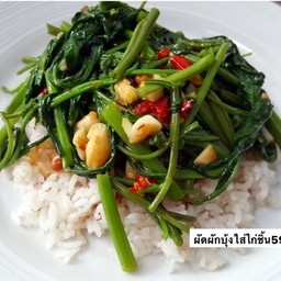 ข้าว       อาหารตามสั่งร้อนๆ