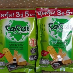 โดโซะ รสกลมกล่อม