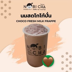 นมสดโกโก้ปั่น