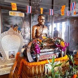 วัดโตนดหลวง (หลวงพ่อทองสุข)