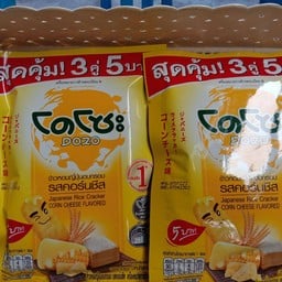 โดโซะ รส คอร์นชีส