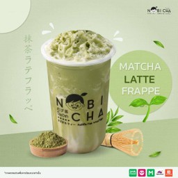 มัทฉะลาเต้ปั่น