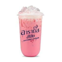 อาราบัสสปีด สาขาท่านา