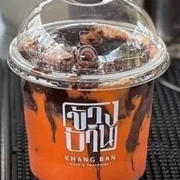 ชาไทยโกโก้