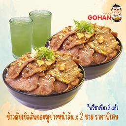 ข้าวดับเบิลสันคอหมูย่างหน้าล้นมาก..คอหมู 2 เท่า x 2