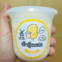 Tertang shop ปราจีนบุรี