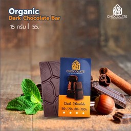 Organic  Dark chocolate Bar 70%