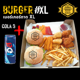 เบอร์เกอร์ถาดชุด XL