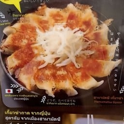 Kuretake Japanese Restaurant