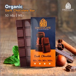 Chocolate Bar 70%  50g.