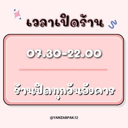 เพร๊า เพราพริกแห้ง@อาหารตามสั่ง