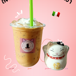 ชานมเย็น