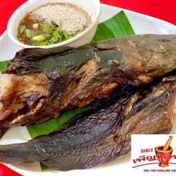 ปลาดุกย่าง