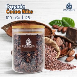 Organic Cocoa Nibs