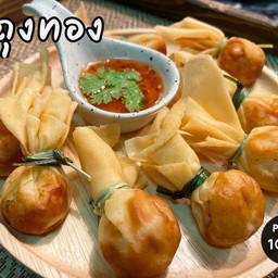ถุงทอง