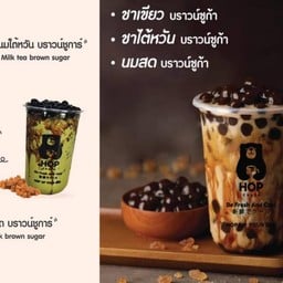 BOBA TEA STATION โรบินสัน เพชรบุรี