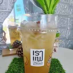 เราแฟ โฮมเมด สัตหีบ