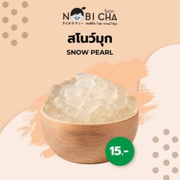 สโนว์มุก