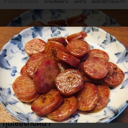 กุนเชียงทอด