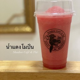 น้ำแตงโมสดปั่นสมูทตี้