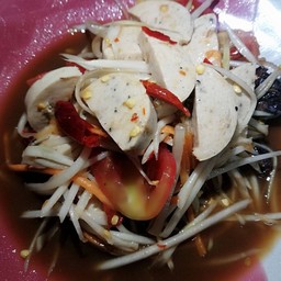 ส้มตำหมูยอ