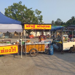 กาแฟเนสเย็น