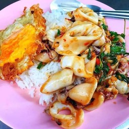 ข้าวกระเพราปลาหมึก