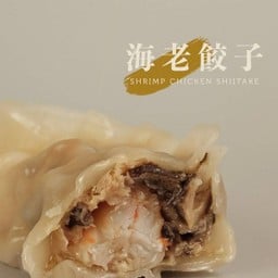 Shrimp Chicken Shiitake Gyoza 6 pcs
