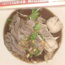 อ้าวเฮ้ย อร่อยนี่หว่า สาขา2