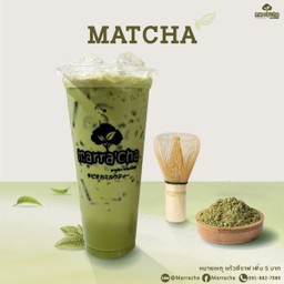 มัทฉะ (แก้วยีราฟ)