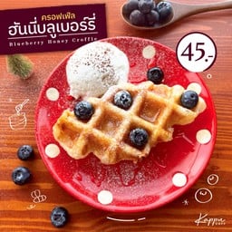 Kappu.Coff คัปปุ ท่ามะกา