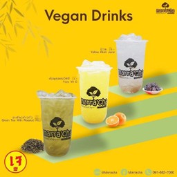 ชาเขียวข้าวคั่ว, ส้มยูสุ, บ๋วย (80 บาท)