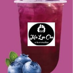 ชาบลูเบอรี่