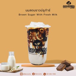 นมสดบราวซูก้า