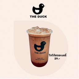 โกโก้สตอเบอรี่เดลิ