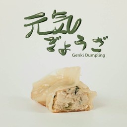 Genki Chicken Tofu Gyoza ไก่สับ เต้าหู้ขาว ชิโสะ 15 ชิ้น